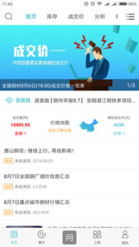 06cbbc48f867f4adc1ee059b99566e19e73d8b967.jpg 布谷先知app