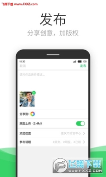 Ϭ��app��׿��