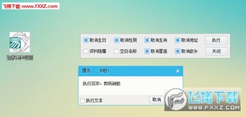 һ�����QQ���Ͽհ�С����