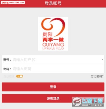 ��������ѧһ��app�ٷ���