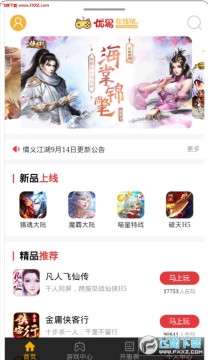 优易在线玩app 优易在线玩app