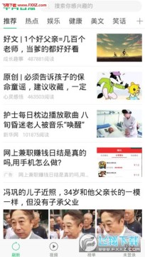 ���꿴��(ԭ���࿴��)app