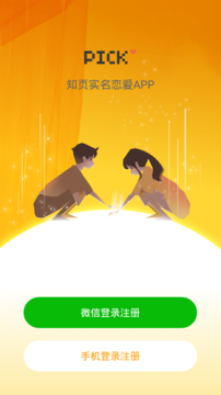 Snap15.png 知页Pick安卓版app