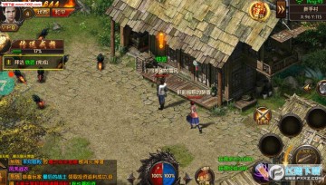 沙城战歌(传奇手游) 沙城战歌(传奇手游)