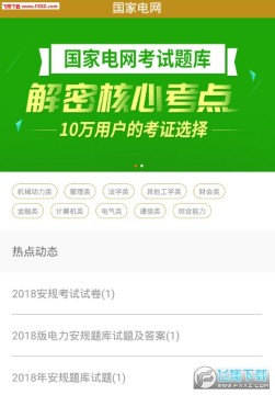 ���ҵ���app��׿��