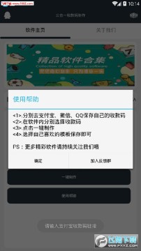 ����һ�տ�����������