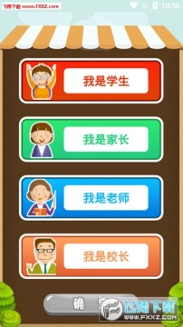 ����ѧ��app