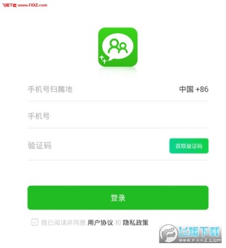 网++安卓版 网++安卓版