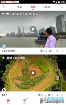 看了吗视频更新版 看了吗视频更新版