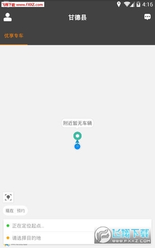 �������app