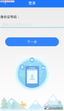 铁岭养老认证app 铁岭养老认证app