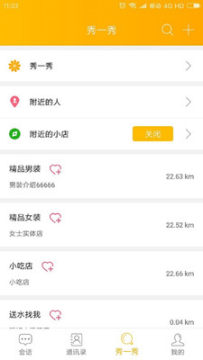 ��˧�ƹ㹤��