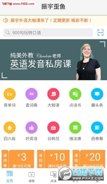 ����app���°�