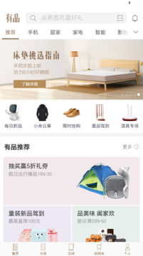 С����Ʒ�ٷ��̳�