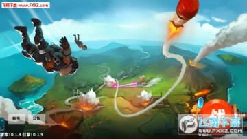 末世部落官方版 末世部落官方版