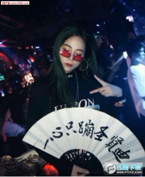 抖音蹦迪图扇子表情包 抖音蹦迪图扇子表情包