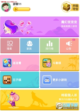 ����С��Ϸ��app