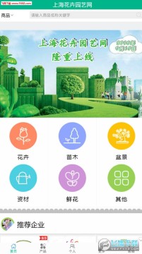 �Ϻ�����԰�����ͻ���