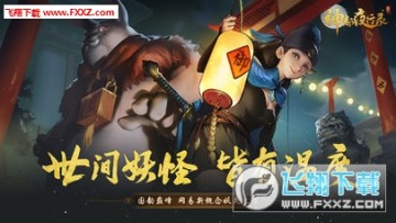 ��ҹ��¼iOS��