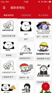 ��ͼ�����ȫapp���°�