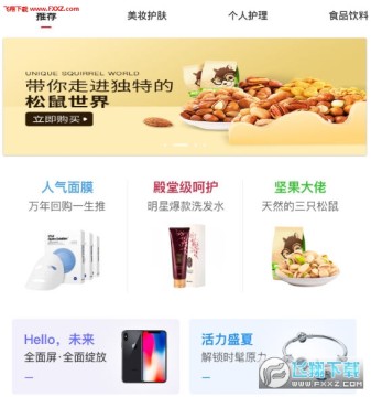 in��app�ٷ���