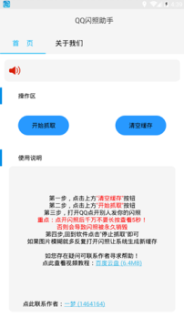 QQ(߲鿴)app