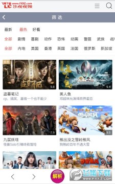 合集app安卓版 合集app安卓版