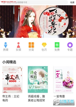 ����С˵app