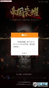 �۹���ҫ��׿��