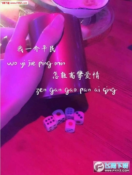 ����һ��ƽ�����Ҹ��ʰ���ͼƬ
