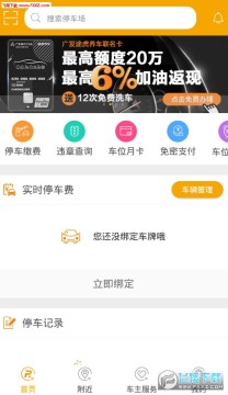 �����Ų�app