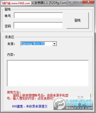 ����΢��Сβ���޸���(��ȫ�Զ���)