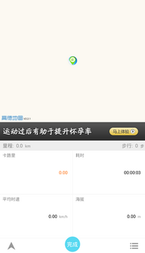 尤行app 尤行app
