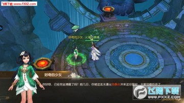 月宫传手游 月宫传手游