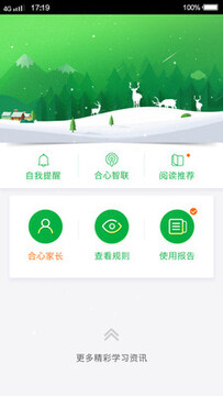 ����ѧ��app
