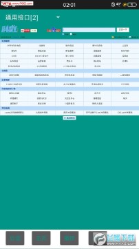 ��Ƶ����app