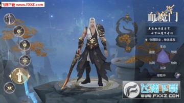 W-Game官方版 W-Game官方版