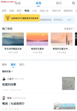 12KM����app���°�