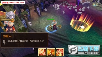 火女和老牛安卓版 火女和老牛安卓版