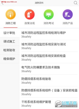 ����������app���°�