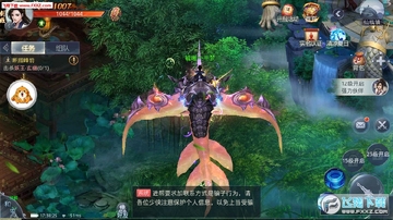 太古传说官方版 太古传说官方版