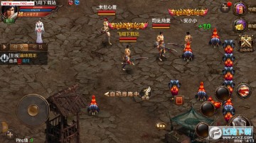 完美传奇BT福利版 完美传奇BT福利版