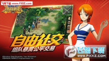 航海王燃烧意志游戏苹果版 航海王燃烧意志游戏苹果版