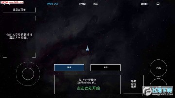 Astronoidz���İ�