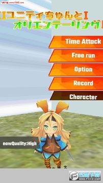 unity酱和越野赛日文版 unity酱和越野赛日文版
