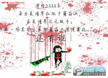 Ģ��ͷ���Ӽǰ�׿��