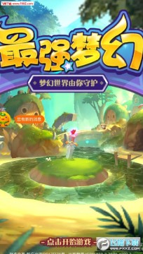 最强梦幻GM版游戏 最强梦幻GM版游戏
