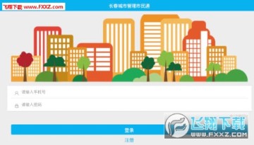 ��������ͨapp��׿��