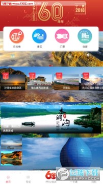 һ���ֻ�������app