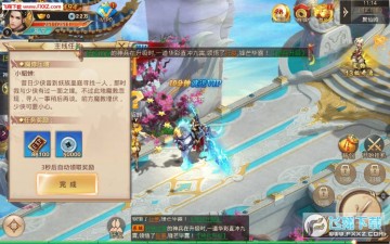 斗破之至尊炎帝手机版 斗破之至尊炎帝手机版